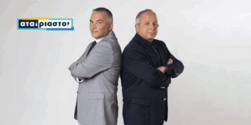 Ποιες τηλεοπτικές εκπομπές ξεκινούν αυτή την εβδομάδα – Οι ηχηρές μεταγραφές και η ενημέρωση που πρωτοστατεί