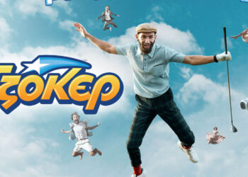 Έφυγε από τη ζωή η Φωτεινή Καλαφάτη – Η κηδεία στην Πτολεμαΐδα