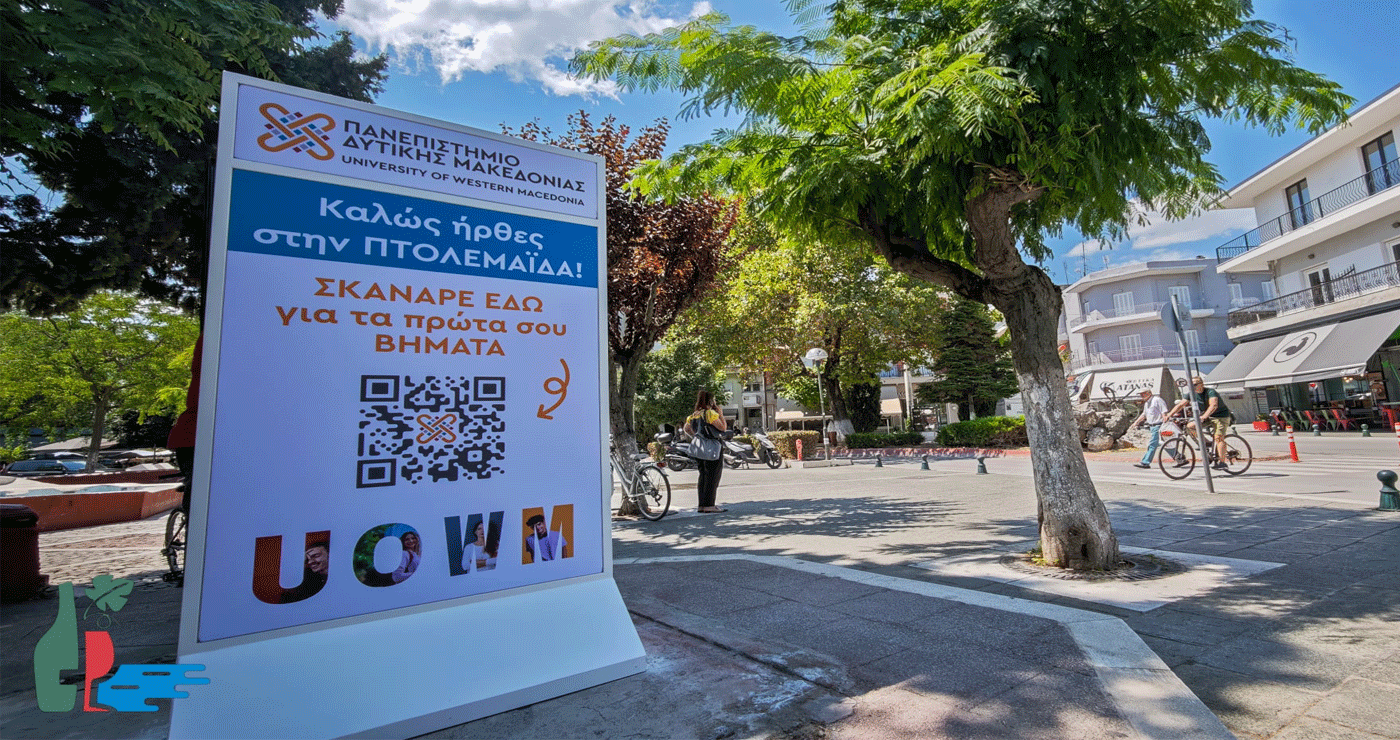 Το Πανεπιστήμιο Δυτικής Μακεδονίας ετοιμάζεται να υποδεχθεί τους νέους φοιτητές-Ενημερωτικά σταντ σε κάθε πόλη