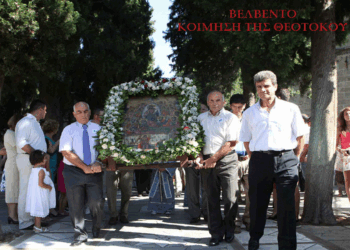 Σε ποιες ακολουθίες θα χοροστατήσει ο Μητροπολίτης Παύλος ενόψει της Κοιμήσεως της Θεοτόκου