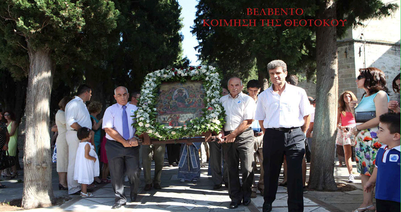 Σε ποιες ακολουθίες θα χοροστατήσει ο Μητροπολίτης Παύλος ενόψει της Κοιμήσεως της Θεοτόκου