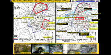 Η αναδημιουργία της Κοζάνης από τον Κτενιώτη Χαρίση Τράντα το 1660 μ.Χ. (Του Σταύρου Π. Καπλάνογλου*)