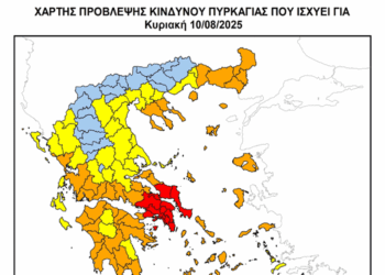 Απαγόρευση κυκλοφορίας σε δασικές περιοχές στους Δήμους Εορδαίας, Βελβεντού και Βοΐου για την Κυριακή 10/8