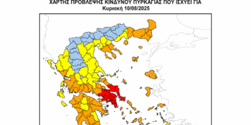 Απαγόρευση κυκλοφορίας σε δασικές περιοχές στους Δήμους Εορδαίας, Βελβεντού και Βοΐου για την Κυριακή 10/8