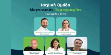 Πίσω από κάθε εικόνα… υπάρχει μια ομάδα – Γνωρίστε την ομάδα της Μαγνητικής Τομογραφίας του ΥΓΕΙΑ Πτολεμαΐδας