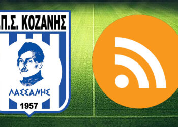 Αναβολή στο παιχνίδι Δόξα Βέρμιου Πύργων – Εορδαϊκός