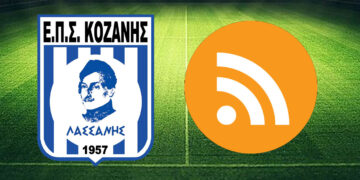 Αναβολή στο παιχνίδι Δόξα Βέρμιου Πύργων – Εορδαϊκός