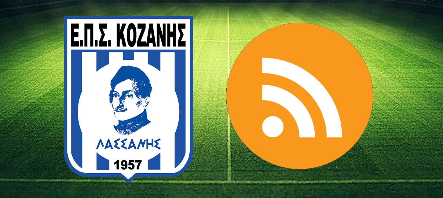 Αναβολή στο παιχνίδι Δόξα Βέρμιου Πύργων – Εορδαϊκός