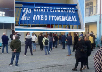 Λύθηκαν τα ιδιοκτησιακά προβλήματα για την ανέγερση του νέου 2ου ΕΠΑΛ Πτολεμαΐδας