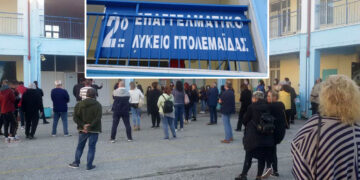 Λύθηκαν τα ιδιοκτησιακά προβλήματα για την ανέγερση του νέου 2ου ΕΠΑΛ Πτολεμαΐδας