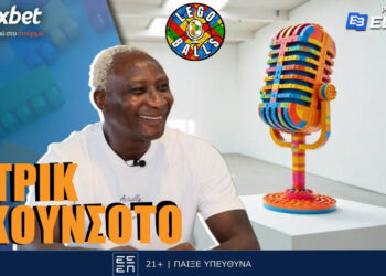 Ήταν πέναλτι τελικά; Ο Πάτρικ Ογκουνσότο απαντάει στους Legoballs και στο Foxbet!