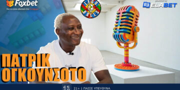 Ήταν πέναλτι τελικά; Ο Πάτρικ Ογκουνσότο απαντάει στους Legoballs και στο Foxbet!