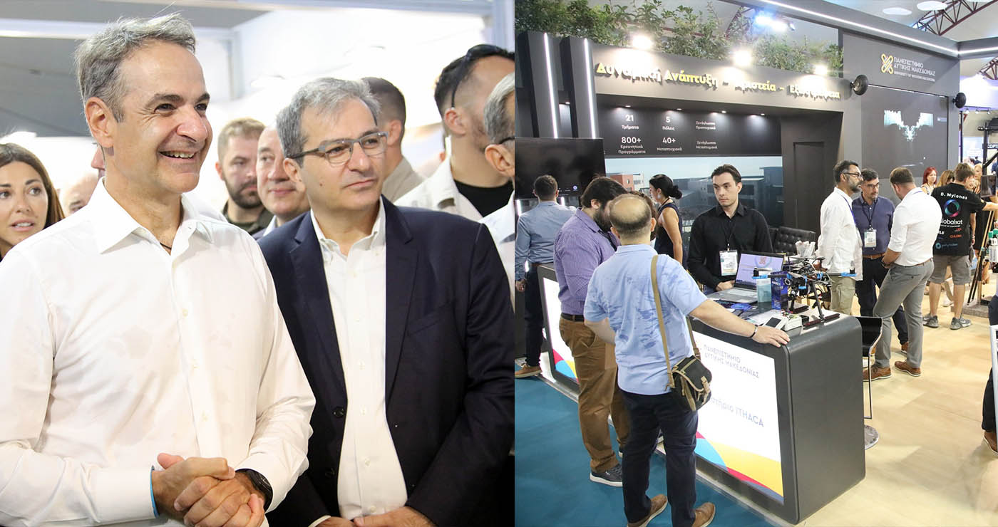 Με καινοτομία και έρευνα το Πανεπιστήμιο Δυτικής Μακεδονίας στη ΔΕΘ – Επίσκεψη Μητσοτάκη