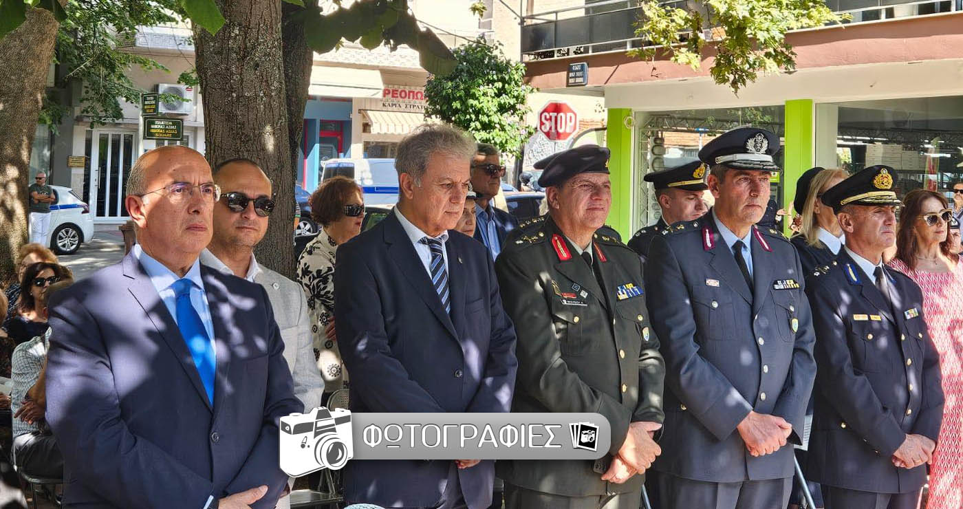 Κοζάνη: Εκδηλώσεις μνήμης για τη Γενοκτονία των Ελλήνων της Μικράς Ασίας (Φωτογραφίες)