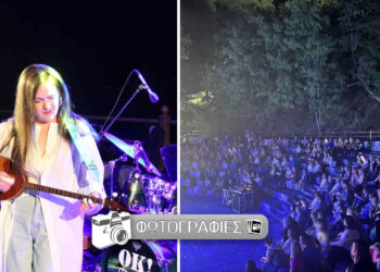 Μουσική βραδιά με τα «δικά μας παιδιά» στο Φεστιβάλ Σερβίων (Φωτογραφίες)