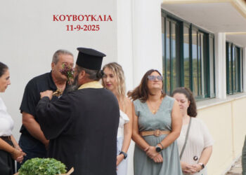 Με τα φωτεινά πρόσωπα των μαθητών έγιναν οι Αγιασμοί στα Σχολεία σε Βελβεντό, Πλατανόρρευμα και Κουβούκλια (του παπαδάσκαλου Κωνσταντίνου Ι. Κώστα)