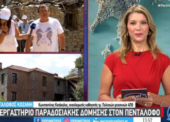 Πεντάλοφος Κοζάνης: Μύηση στην παραδοσιακή τέχνη της αρμολόγησης και της δόμησης της πέτρας