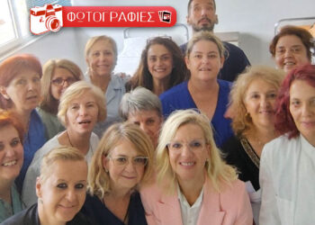 Επιμόρφωση προσωπικού με θέμα τις διαπροσωπικές σχέσεις πραγματοποιήθηκε στο «Μαμάτσειο» (Φωτογραφίες)