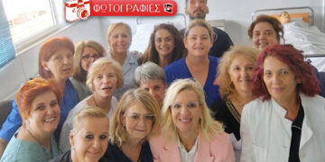 Επιμόρφωση προσωπικού με θέμα τις διαπροσωπικές σχέσεις πραγματοποιήθηκε στο «Μαμάτσειο» (Φωτογραφίες)