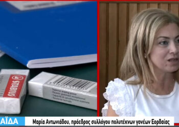 Πτολεμαΐδα: Σχολικά είδη και πολλή αγάπη για δεκαέξι πρωτάκια από πολύτεκνες οικογένειες