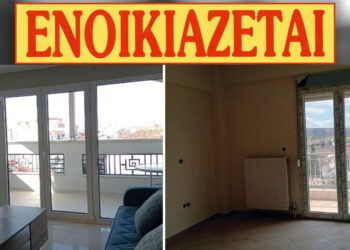 (ΕΝΟΙΚΙΑΣΤΗΚΑΝ) Πτολεμαΐδα: Ενοικιάζονται γκαρσονιέρα 55 τ.μ. & διαμέρισμα 85 τ.μ. (Φωτογραφίες)