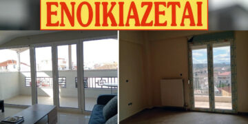 (ΕΝΟΙΚΙΑΣΤΗΚΑΝ) Πτολεμαΐδα: Ενοικιάζονται γκαρσονιέρα 55 τ.μ. & διαμέρισμα 85 τ.μ. (Φωτογραφίες)