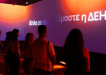 The Journey of Energy: Τεχνολογία, θέαμα και ενέργεια από τη ΔΕΗ στη ΔΕΘ