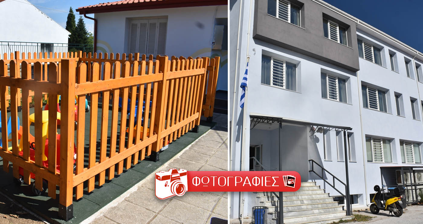 Παρεμβάσεις σε σχολικές μονάδες του Δήμου Φλώρινας για τη νέα σχολική χρονιά