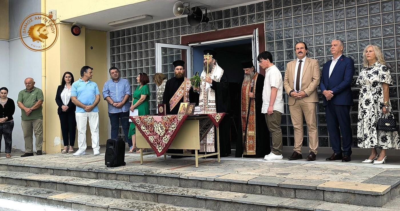 Ο Σεβασμιώτατος Μητροπολίτης Φλωρίνης, Πρεσπών και Εορδαίας ευλογεί τους μαθητές και τους εκπαιδευτικούς κατά τους αγιασμούς στο Αμύνταιο.