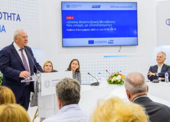 Το Πρόγραμμα Δίκαιης Αναπτυξιακής Μετάβασης στο επίκεντρο της φετινής 89ης ΔΕΘ