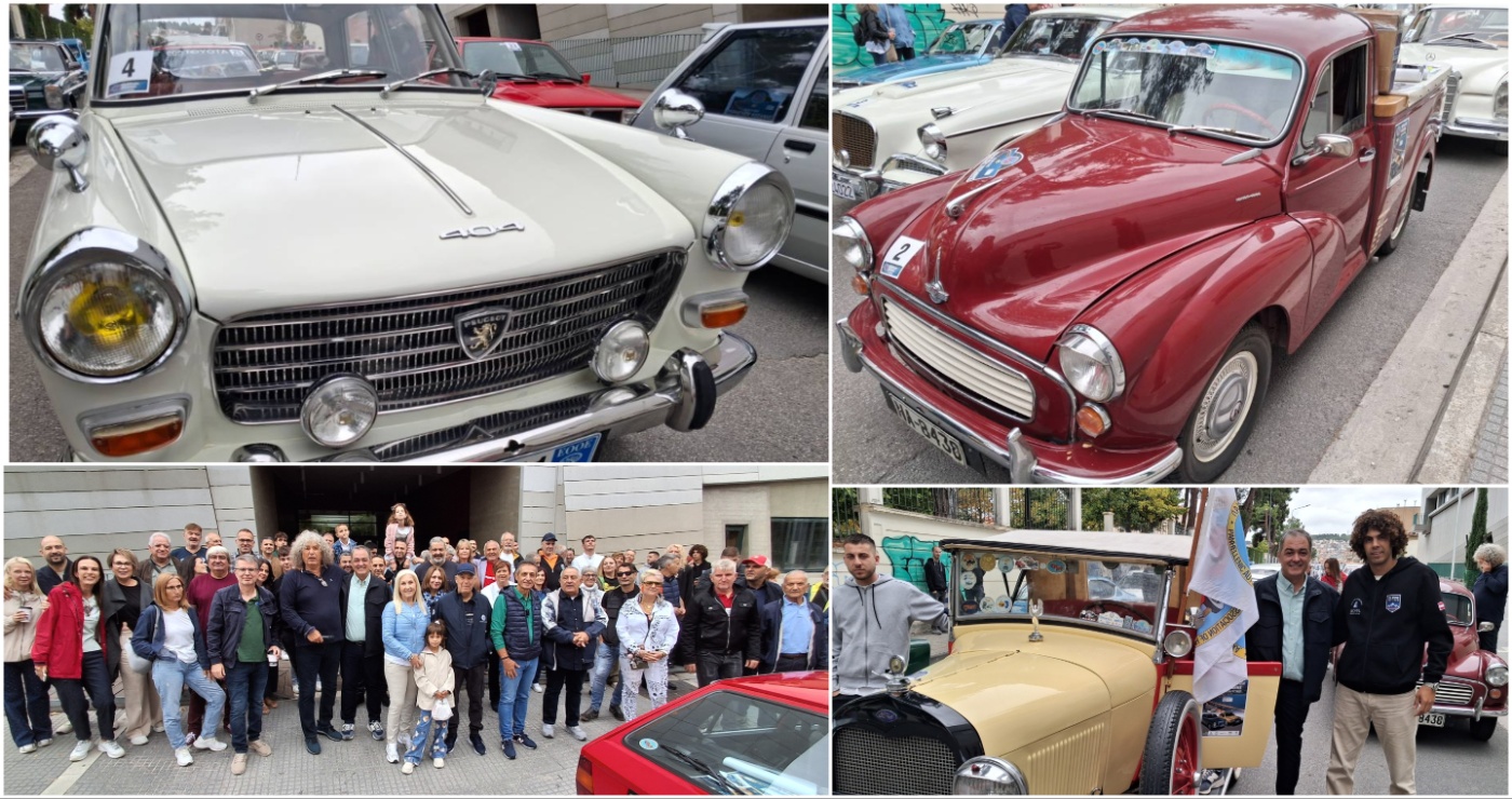 Κοζάνη: Παρέλαση 41 κλασικών αυτοκινήτων έξω από την Κοβεντάρειο Βιβλιοθήκη (Φωτογραφίες)