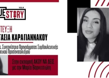 Ο επαγγελματικός προσανατολισμός καταρρίπτει το “Παντρεύεσαι το επάγγελμά σου” – Νέο πρόγραμμα για όλες τις ηλικίες