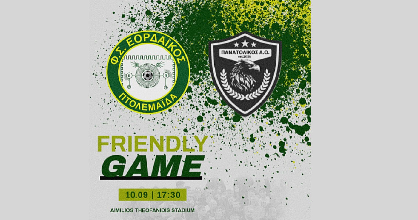 Εορδαϊκός: Φιλική αναμέτρηση με Πανατολικό – Πρόβα ενόψει της Β’ φάσης του κυπέλλου