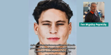 Μικροί Έλληνες – Μεγάλοι Αθάνατοι ήρωες!!! – Σε ηλικία 20 χρονών απαγχονίστηκε από τους αποικιοκράτες Άγγλους – Γράφει ο Μιχάλης Ραμπίδης