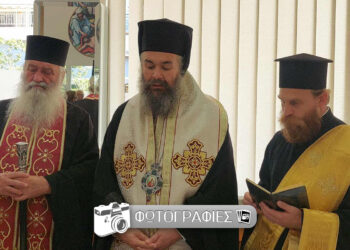 Αγιασμός  και  ευλογίες της Εκκλησίας από το Σεβασμιώτατο Μητροπολίτη κ.κ.Ειρηναίο, για την έναρξη  των  συσσιτίων  του “Καλού Σαμαρείτη” Πτολεμαΐδας (Ρεπορτάζ της Κούλας Πουλασιχίδου)