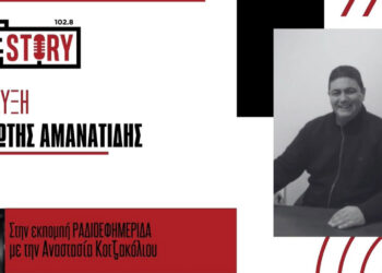 Πτολεμαΐδα 2025: Τιμές ενοικίων, φοιτητική στέγη και αγορά ακινήτων – Π. Αμανατίδης (μεσίτης): Σταθερά τα ενοίκια στην πόλη