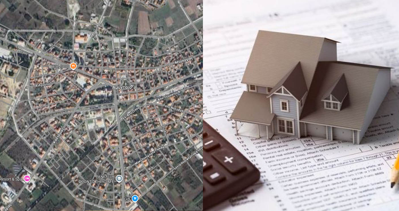 Περιοχές της Φλώρινας αποκτούν για πρώτη φορά επίσημες αντικειμενικές αξίες – Αμύνταιο, Πρέσπες, Μελίτη στη λίστα