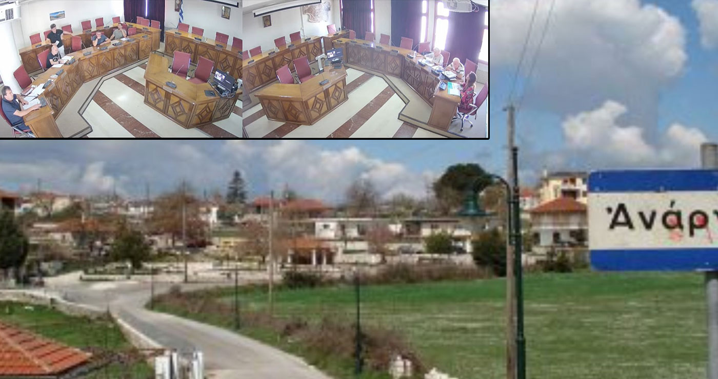 Δικαστικός πόλεμος Εορδαίας – Αμυνταίου για τα χρήματα απαλλοτρίωσης Αναργύρων: Έρχονται δικαστικές προσφυγές από την Εορδαία – Αντιδράει η ΛΑ.ΣΥ.