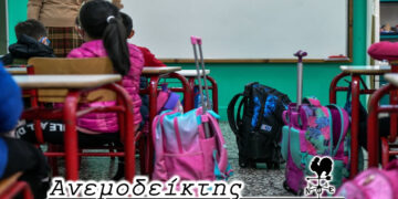 Εκπαίδευση εν… κενώ! – Μηνύματα… εθιμοτυπικού χαρακτήρα! – Ο Ανεμοδείκτης σχολιάζει (12/9)