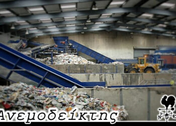 Δύσκολος ο Σεπτέμβρης για την περιοχή μας… – Ο Ανεμοδείκτης σχολιάζει (3/9)