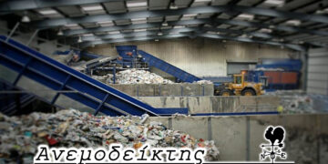 Δύσκολος ο Σεπτέμβρης για την περιοχή μας… – Ο Ανεμοδείκτης σχολιάζει (3/9)