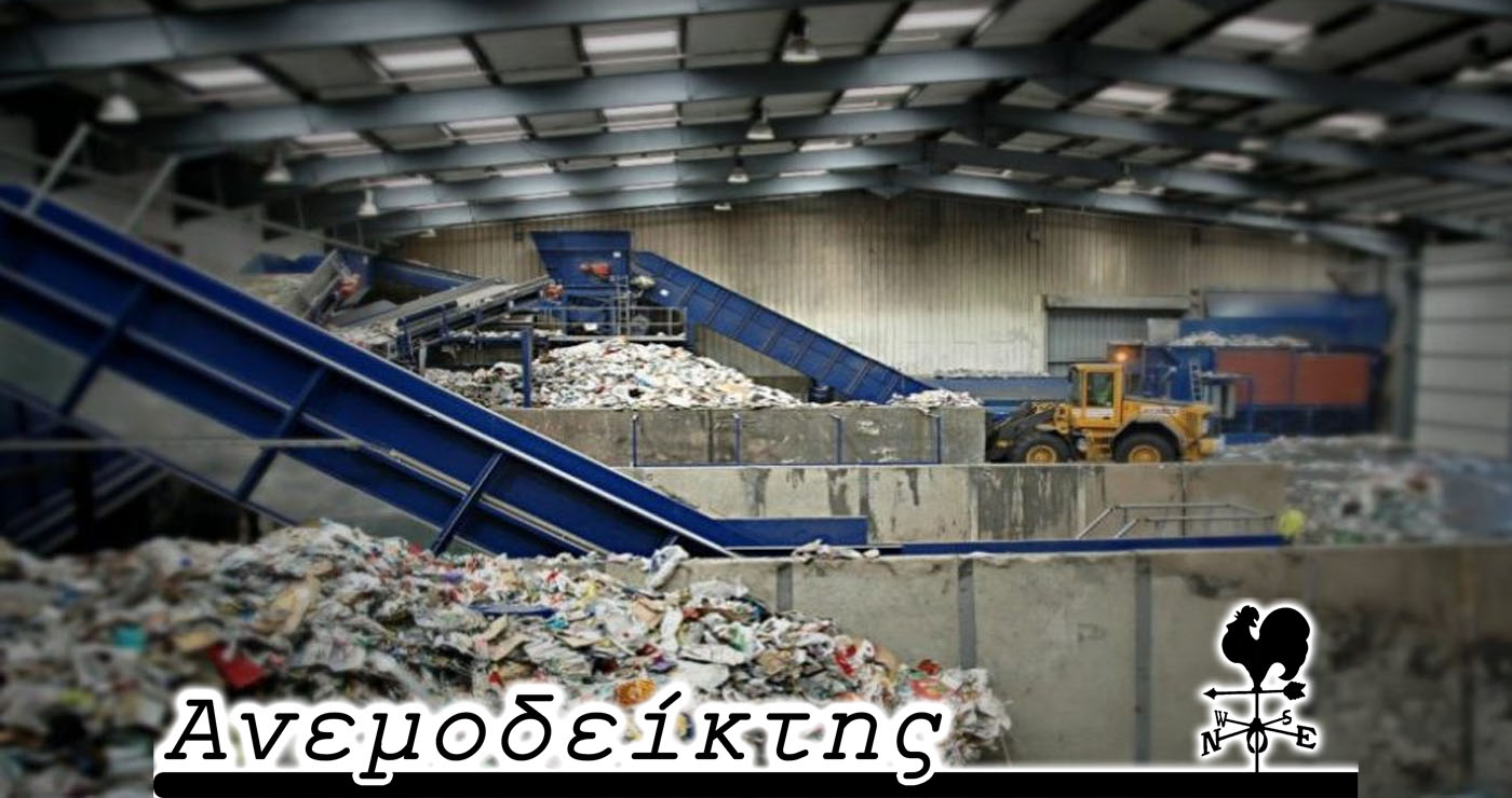 Δύσκολος ο Σεπτέμβρης για την περιοχή μας… – Ο Ανεμοδείκτης σχολιάζει (3/9)