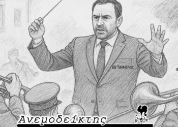 Πανδώρα Κοζάνης:  Μήπως να την αναλάβει Αντιδήμαρχος; – Ο Ανεμοδείκτης σχολιάζει (01/10)