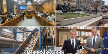 Η ομοφωνία στο θέμα των απορριμμάτων δείχνει το δρόμο – Το χάσαμε και το Λοβέρδο, πατριώτη! – Ο Ανεμοδείκτης σχολιάζει (17/9)