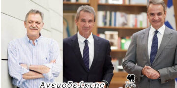 Έφυγαν απ’ το ΠΑΣΟΚ,  αλλά… πρόκοψαν στα νέα τους κόμματα!  – Ο Ανεμοδείκτης σχολιάζει (18/9)