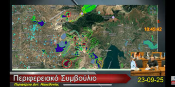 Ομόφωνο «ΟΧΙ» του Περιφερειακού Συμβουλίου σε έργα ΑΠΕ στο Καϊκάκτσαλαν και σε περιοχές Natura- Διαμαρτυρίες από κατοίκους 8 χωριών