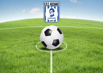 Τα αποτελέσματα του Σαββάτου στην Α’ ΕΠΣ Κοζάνης – Πήρε το ντέρμπι ο Ατρόμητος!