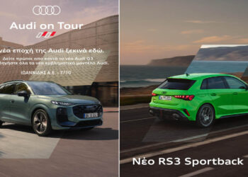 Audi on Tour στην Κοζάνη: Δοκιμάστε εμβληματικά μοντέλα στην Ιωαννίδης α.ε!