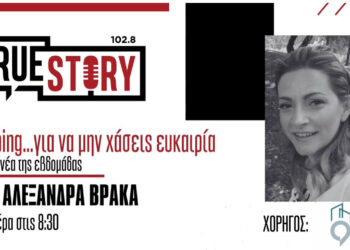 Ψηφιακά νέα από το CITY KEP: Οι νέες προκηρύξεις που αναμένονται