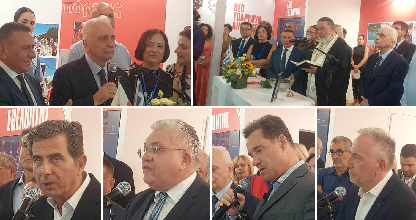 Με έντονη δυναμική και  καινοτομίες  η φετινή παρουσία του Ελληνικού Ερυθρού Σταυρού,  στη Διεθνή Έκθεση Θεσσαλονίκης! (Ρεπορτάζ της Κούλας Πουλασιχίδου)